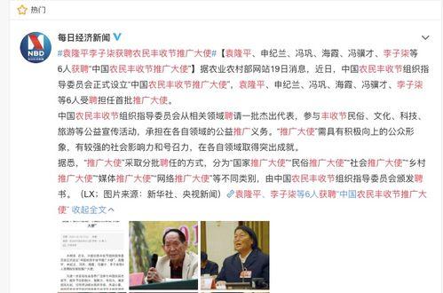 染柒最新爆料新闻,揭秘娱乐圈惊人内幕