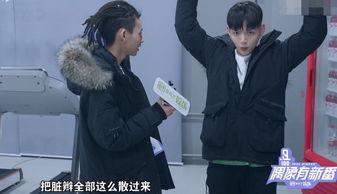 节目组爆料小鬼视频播放,节目组爆料背后故事