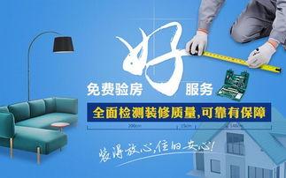 成都验房最新爆料,揭露房屋质量问题背后的真相  第2张