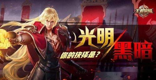 王者李信新皮肤爆料最新,李信新皮肤“破晓战神”惊艳亮相  第2张