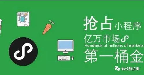 今日大爆料小程序,热点事件深度解析  第2张