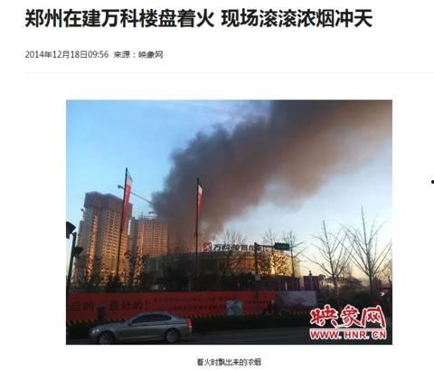 今日郑州最新爆料,揭秘城市热点事件背后的真相  第1张