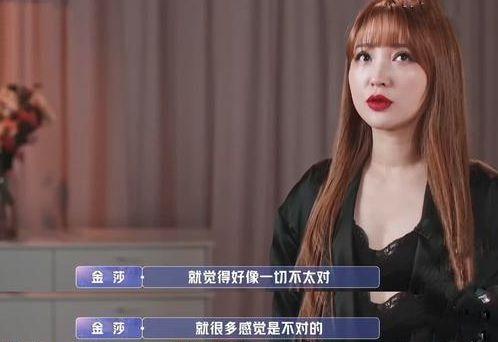 孙铭阳前女友爆料视频,揭秘背后惊人真相  第2张