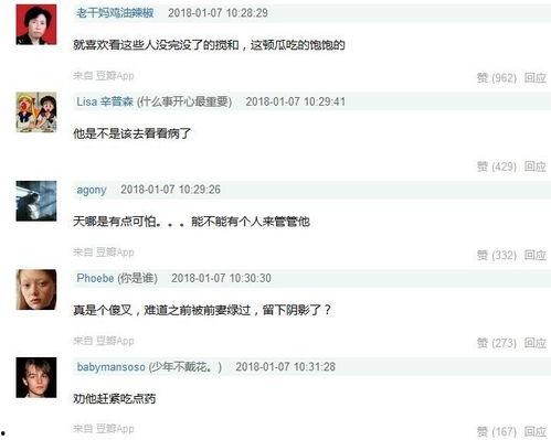 爆料娱乐圈功能是什么,揭秘明星幕后故事  第2张